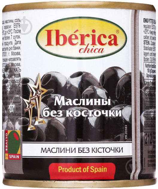 Маслины Iberica Chica без косточки 200 г - фото 1