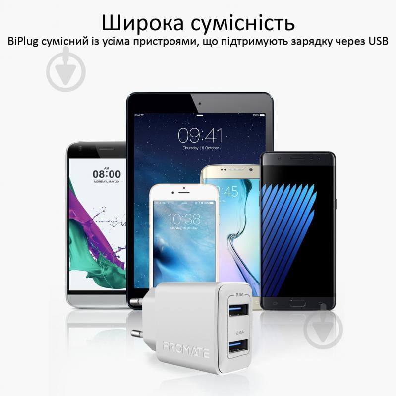 Зарядное устройство Promate BiPlug 12 Вт 2 USB White - фото 6