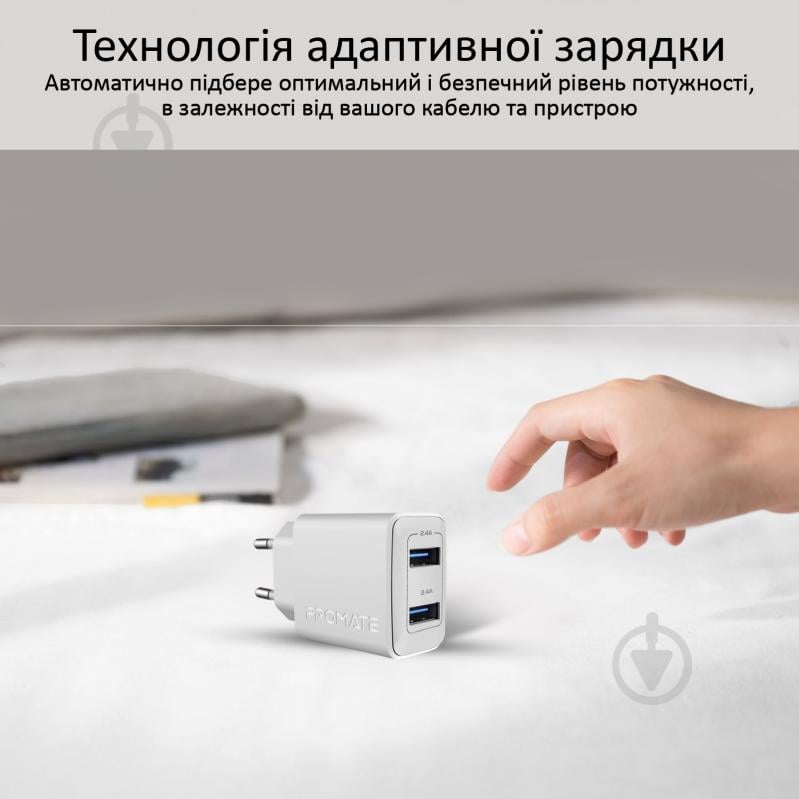 Зарядное устройство Promate BiPlug 12 Вт 2 USB White - фото 4