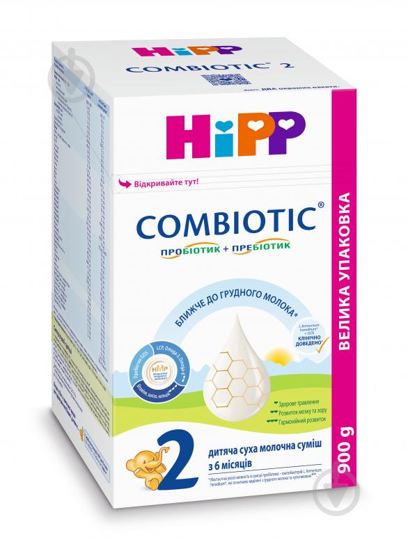 Суха молочна суміш Hipp Combiotic 2 900 г - фото 1