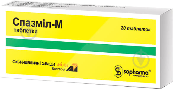 ᐉ Спазмил-М №20 таблетки 500 мг5,25 мг0,1 мг • Купить в е,  .
