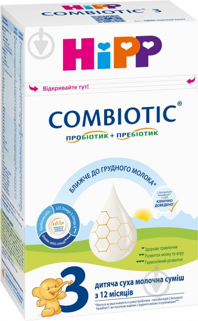 Суха молочна суміш Hipp Combiotic 3 для дітей з 12 місяців 500 г - фото 1