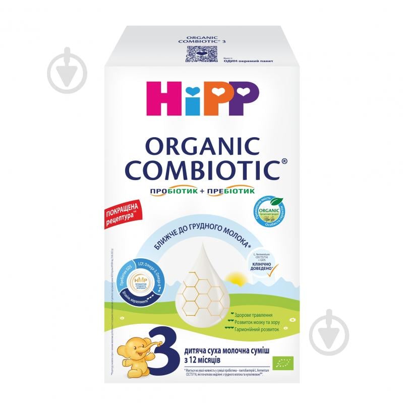 Суха молочна суміш Hipp Combiotic 3 для дітей з 12 місяців 500 г - фото 1