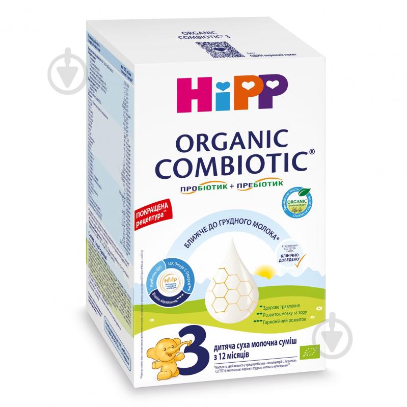 Суха молочна суміш Hipp Combiotic 3 для дітей з 12 місяців 500 г - фото 3