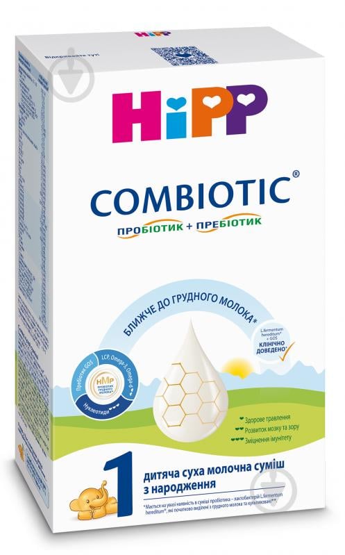 Сухая молочная смесь Hipp Combiotiс 1 начальная, 300 г - фото 1