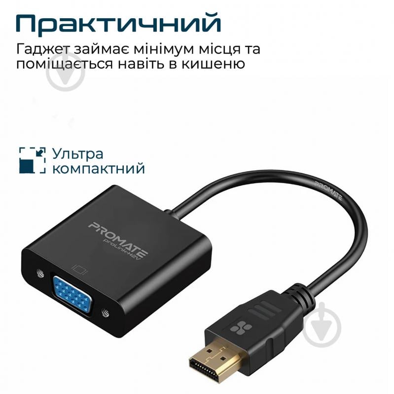 Перехідник Promate ProLink-H2V HDMI-VGA 0,2 м чорний (prolink-h2v.black) - фото 5