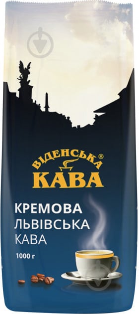 Кава в зернах Віденська кава Кремова Львівська 1000 г - фото 1