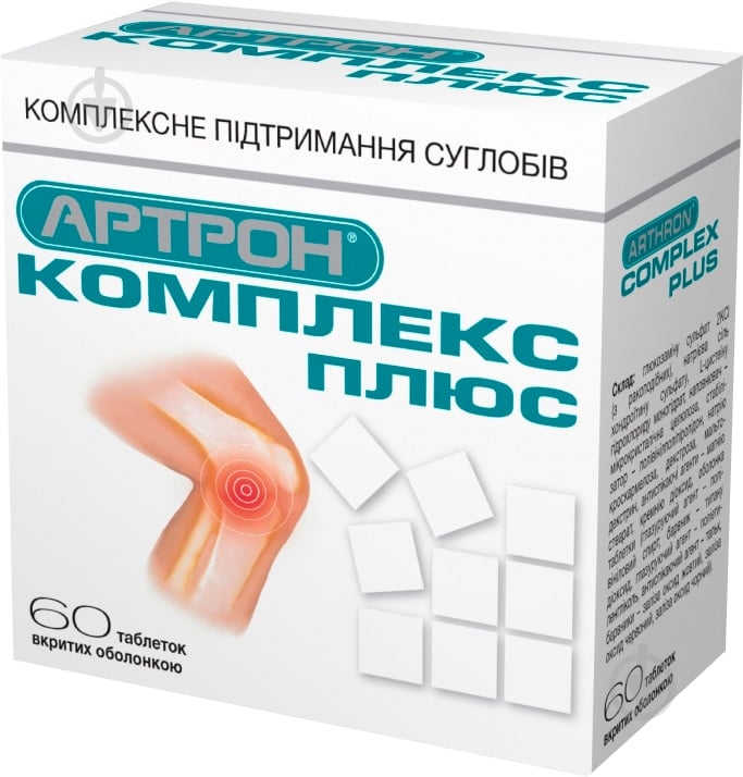 Артрон комплекс плюс в/плів. обол. №60 у флак. таблетки - фото 1