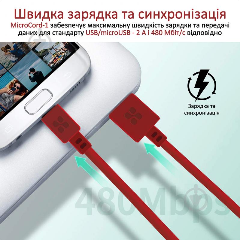 Кабель Promate MicroCord-1 USB-microUSB 2А 1,2 м красный (microcord-1.maroon) - фото 2