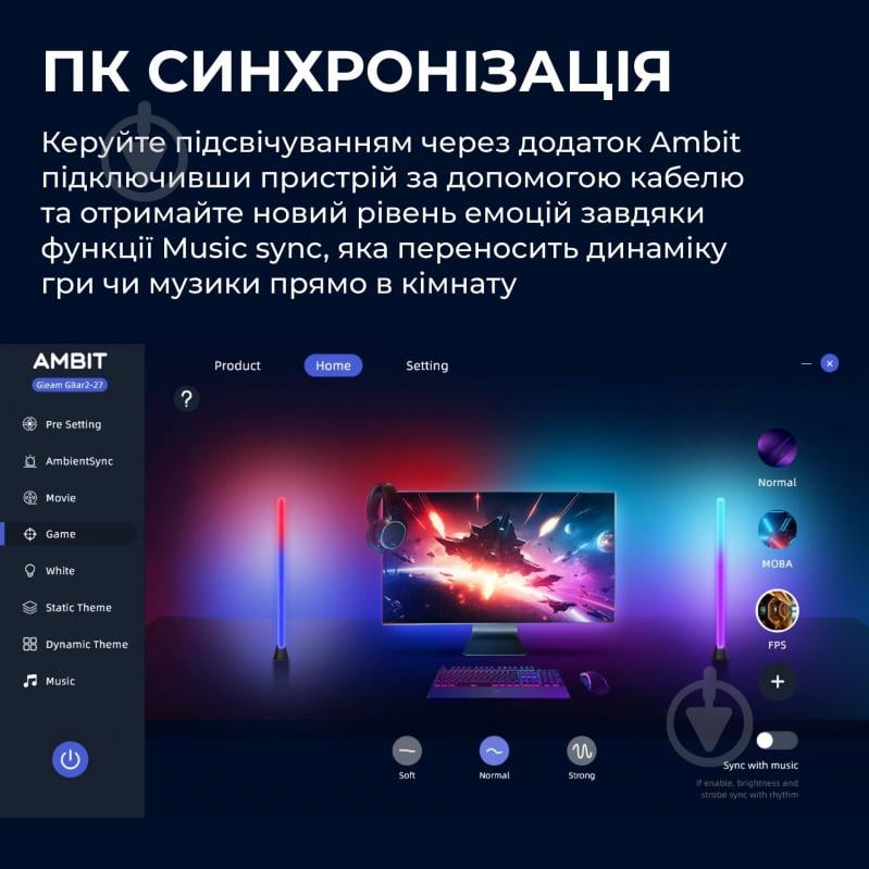 Настольная лампа GamePro RGB SLT105B - фото 6