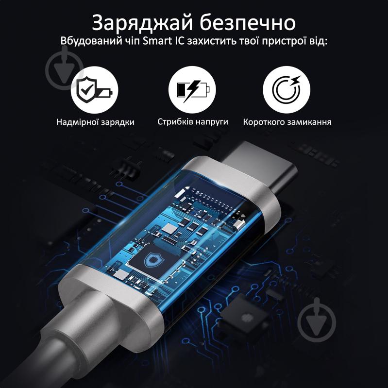Кабель Promate PowerBeam-25C USB-USB Type-C 3А 0,25 м білий (powerbeam-25c.white) - фото 6