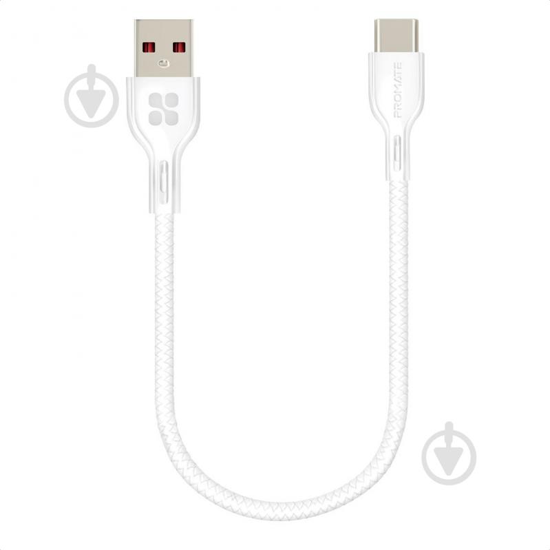 Кабель Promate PowerBeam-25C USB-USB Type-C 3А 0,25 м білий (powerbeam-25c.white) - фото 1