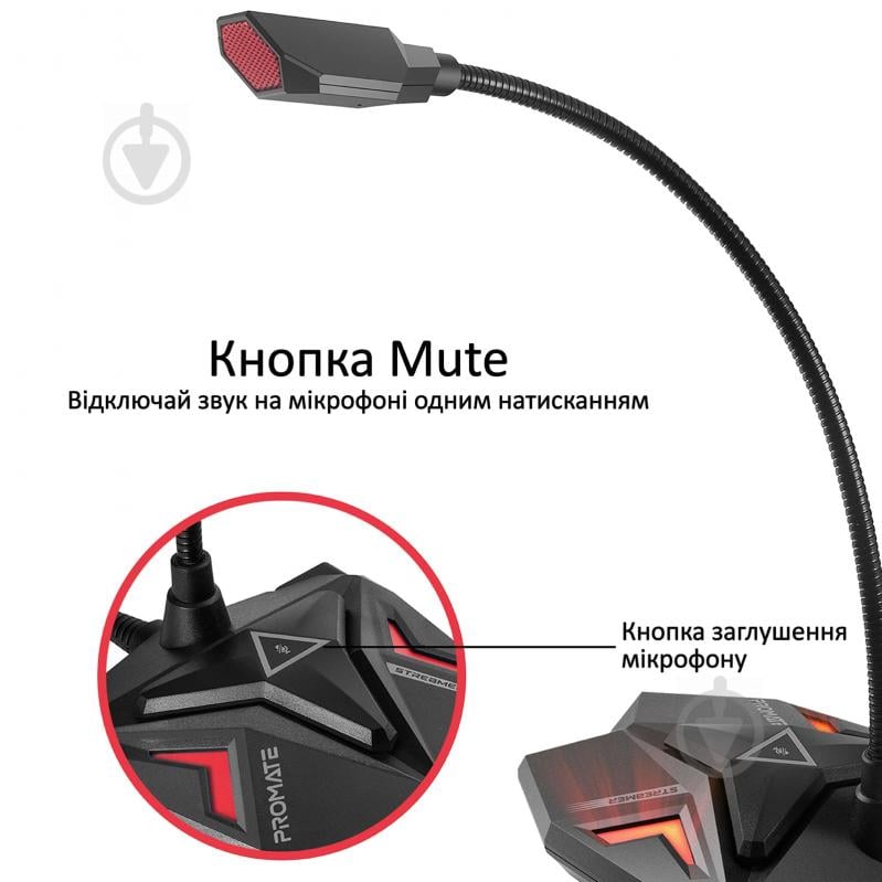 Микрофон Promate Streamer LED, USB Maroon - фото 6