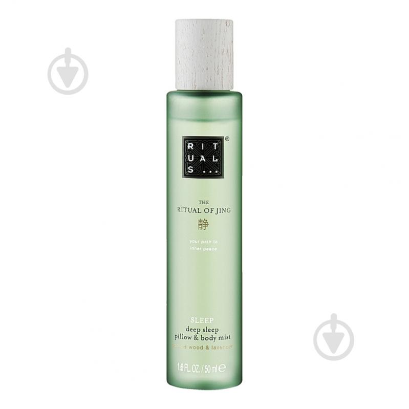 Аромаспрей RITUALS of Jing Deep Sleep Pillow & Body Mist 50 мл - фото 1