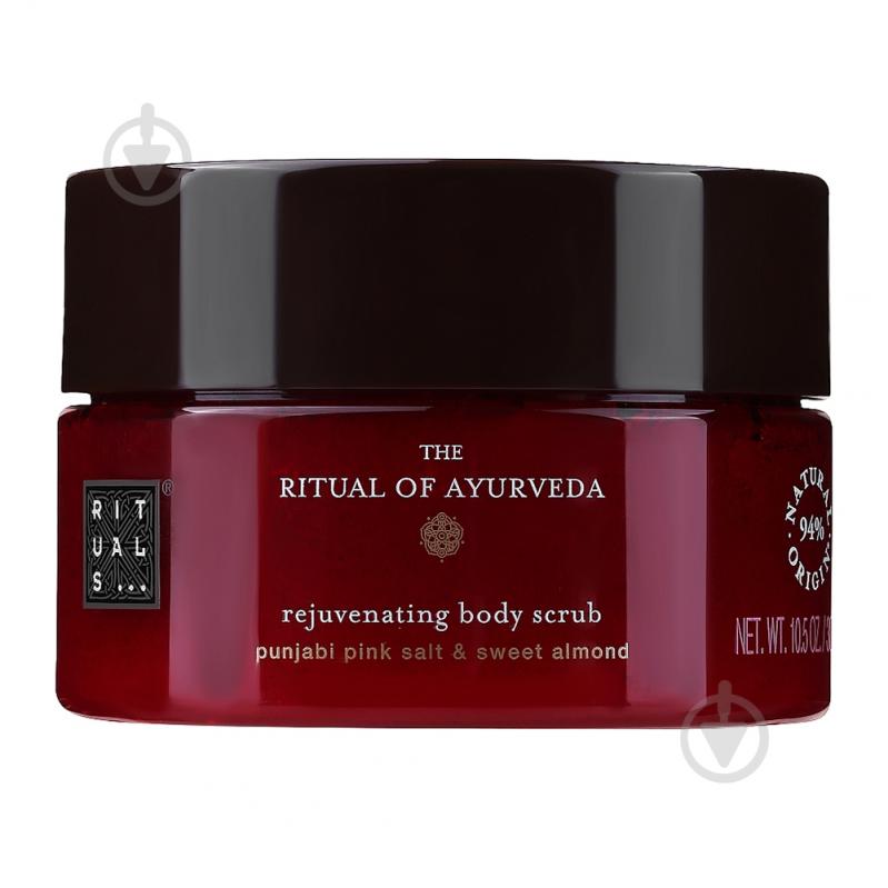 Скраб для тела RITUALS of Ayurveda Body Scrub 300 мл - фото 1