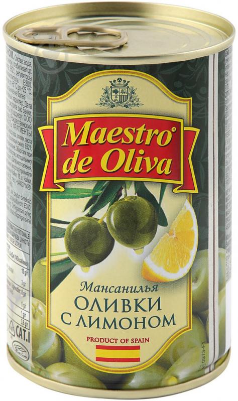 Оливки Maestro De Oliva фаршированные пастой из лимона 300 г - фото 1