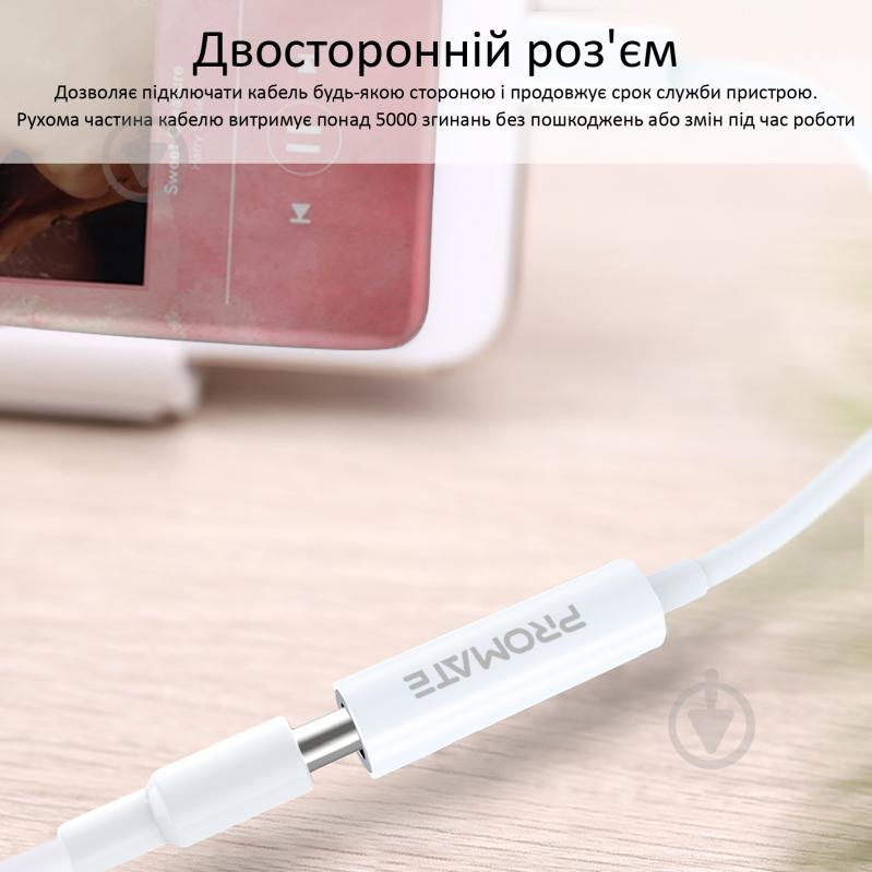 Перехідник Promate AuxLink-C USB type C — AUX 3.5 мм 0,2 м білий (auxlink-c.white) - фото 3