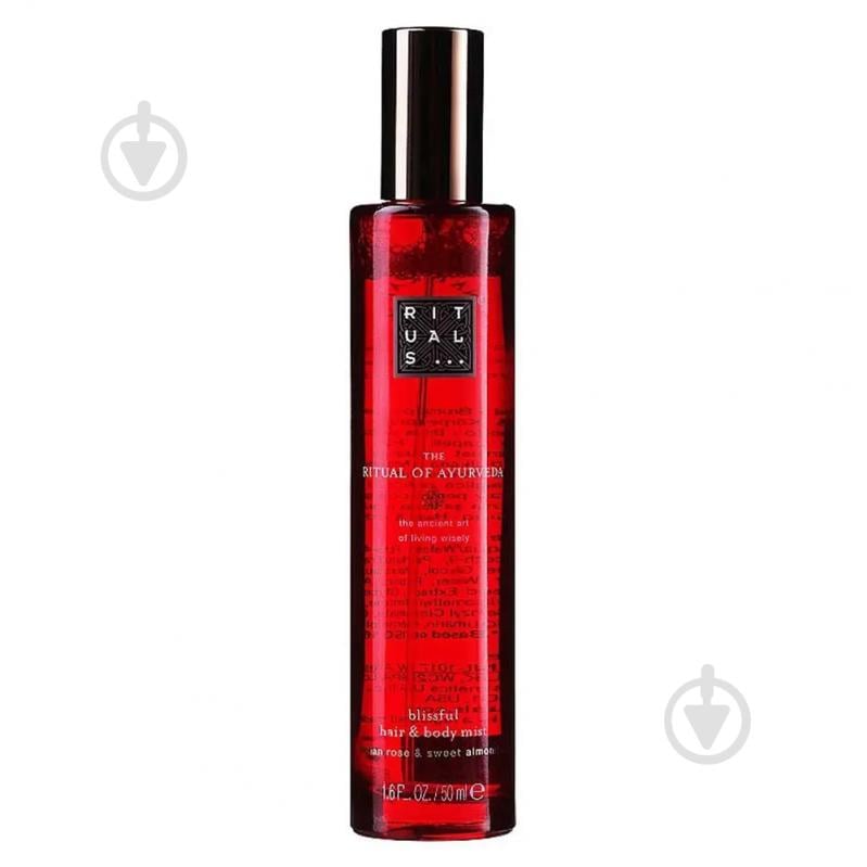 Спрей для тела RITUALS of Ayurveda Body Mist 50 мл - фото 1