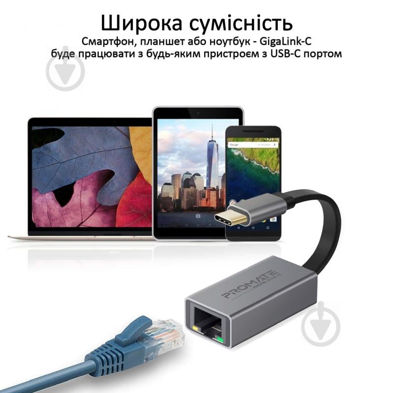 Переходник Promate GigaLink-C USB Type-C/Ethernet 1Гбит/с 0,07 м серый (gigalink-c.grey) - фото 5