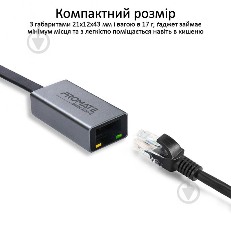 Переходник Promate GigaLink-C USB Type-C/Ethernet 1Гбит/с 0,07 м серый (gigalink-c.grey) - фото 4