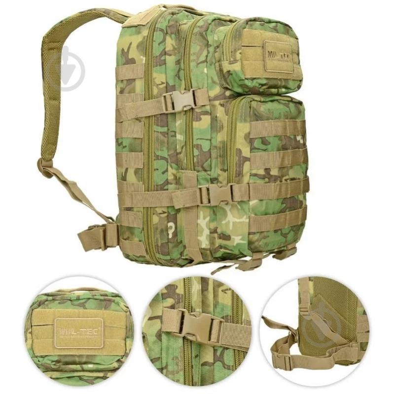 Рюкзак тактичний Sturm Mil-Tec ASSAULT "S" ARID-Woodland, 20л - фото 3 Рюкзак тактичний Sturm Mil-Tec ASSAULT "S" ARID-Woodland, 20л - фото 3