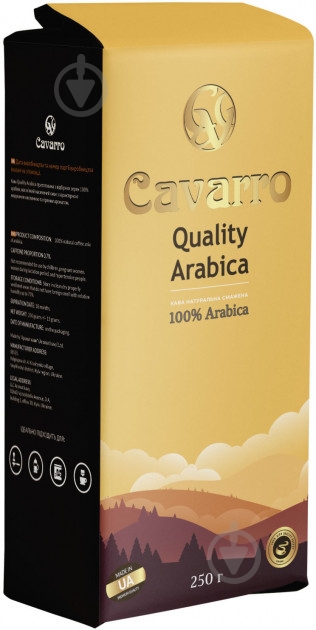 Кава мелена CAVARRO QUALITY ARABICA 250 г - фото 1