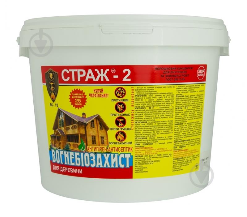 Огнебиозащита STRAZH Страж-2 БС-13 сухая смесь ведро 3 кг - фото 1