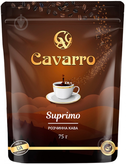 Кофе растворимый CAVARRO Suprimo 75 г - фото 1