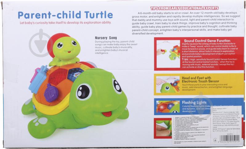 Іграшка Shantou Черепашка G995911 - фото 6
