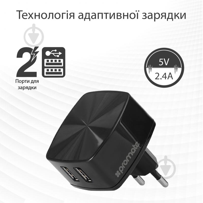 Зарядный комплект Promate Unicharger-EU 3в1 Black - фото 2 Зарядный комплект Promate Unicharger-EU 3в1 Black - фото 2