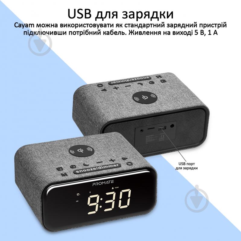 Акустика Promate Cayam 2.0 grey (cayam.black) - фото 4