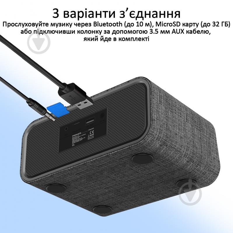 Акустика Promate Cayam 2.0 grey (cayam.black) - фото 7