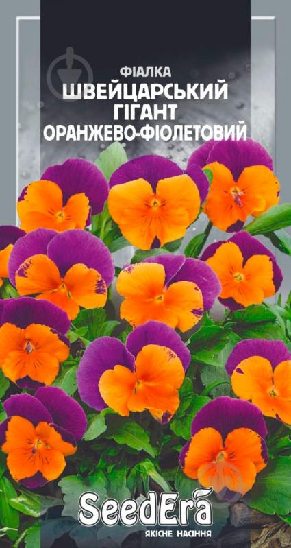 Семена Seedera виола Швейцарский гигант 0,1 г - фото 1 Семена Seedera виола Швейцарский гигант 0,1 г - фото 1