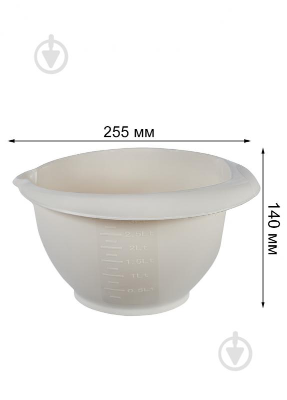 Миска Starplast для миксера 3 л - фото 4