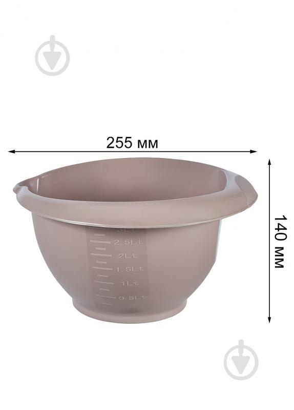 Миска Starplast для миксера 3 л - фото 5