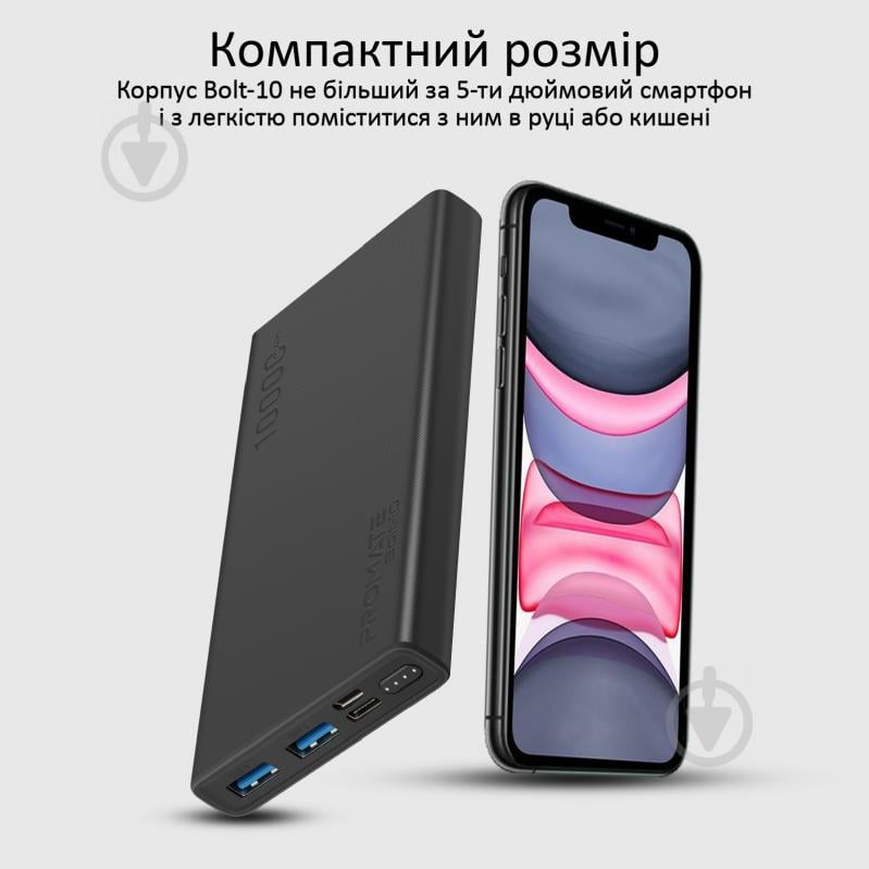 Повербанк Promate 10000 mAh (bolt-10.black) - фото 2