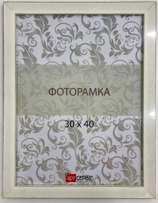 Рамка для фото Арт-Сервіс ЭА-01285 1 фото 30х40 см белый - фото 1 Рамка для фото Арт-Сервіс ЭА-01285 1 фото 30х40 см белый - фото 1