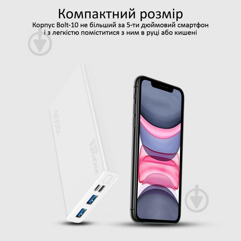 Повербанк Promate 10Вт 2xUSB 10000 mAh (bolt-10.white) - фото 2