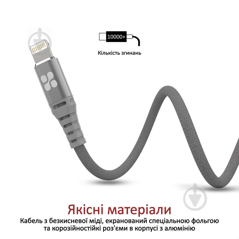 Кабель Promate NerveLink-I USB-Lightning 2.4А 1,2 м сірий (nervelink-i.grey) - фото 4