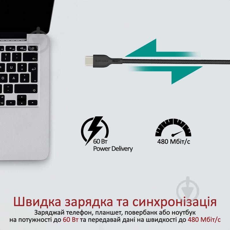 Кабель Promate PowerBeam-CC Type-C — Type-C 1,2 м черный (powerbeam-cc.black) - фото 2 Кабель Promate PowerBeam-CC Type-C — Type-C 1,2 м черный (powerbeam-cc.black) - фото 2