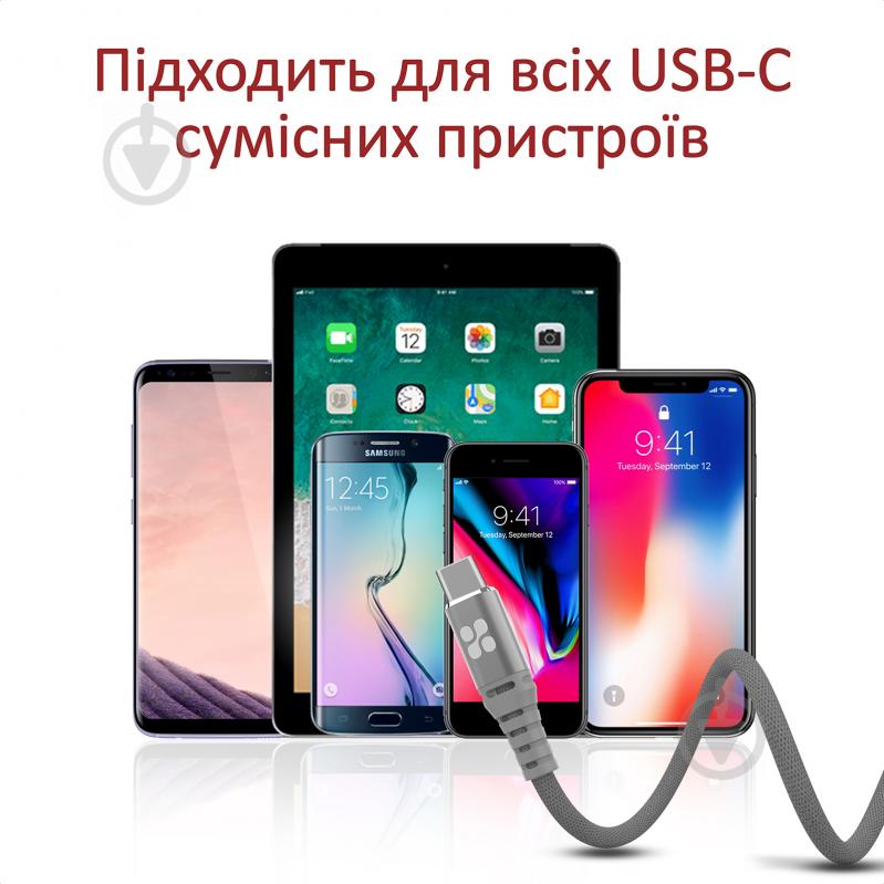 Кабель Promate NerveLink-C USB — Type-C 1,2 м серый (nervelink-c.grey) - фото 5