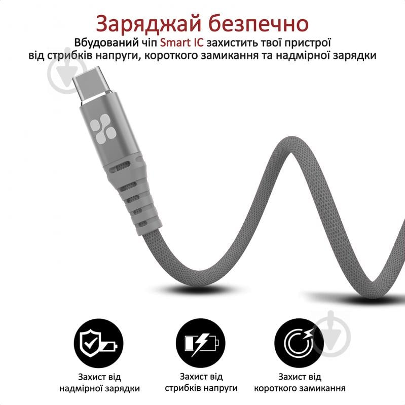 Кабель Promate NerveLink-C USB — Type-C 1,2 м серый (nervelink-c.grey) - фото 4