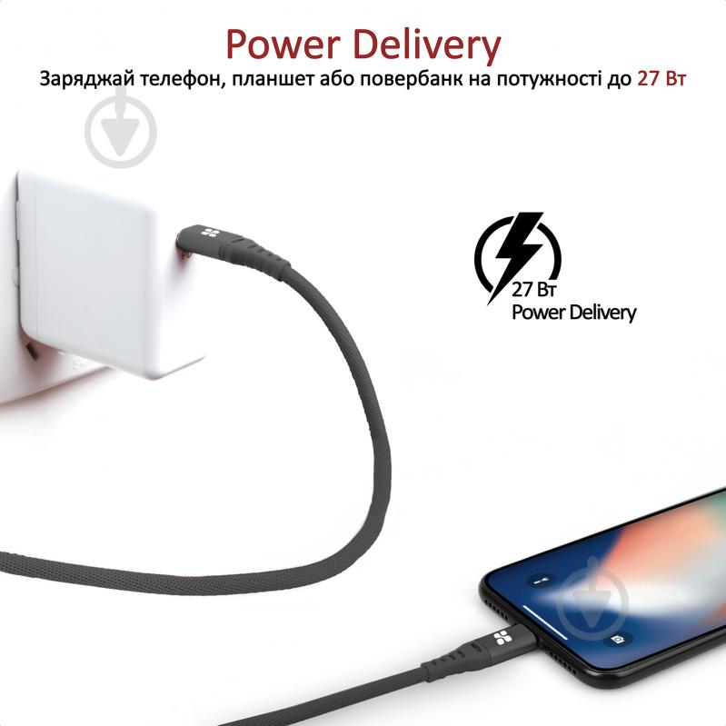 Кабель Promate PowerCord Type-C - Lightning 1,2 м черный (powercord.black) - фото 2 Кабель Promate PowerCord Type-C - Lightning 1,2 м черный (powercord.black) - фото 2