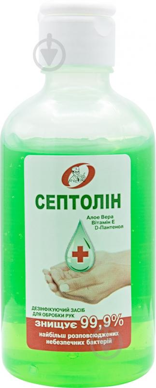 Средство дезинфицирующее SAN CLEAN Септолин 100 мл - фото 1