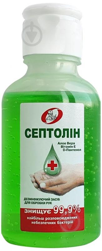 Засіб дезінфекційний SAN CLEAN Септолін 50 мл - фото 1 Засіб дезінфекційний SAN CLEAN Септолін 50 мл - фото 1