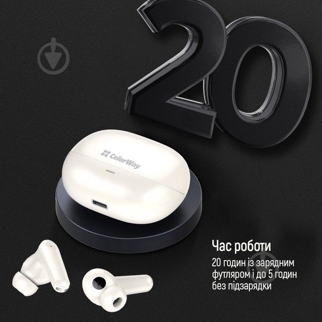 Наушники ColorWay Slim TWS-1 Earbuds Long Life beige (CW-TWS1BE) - фото 19