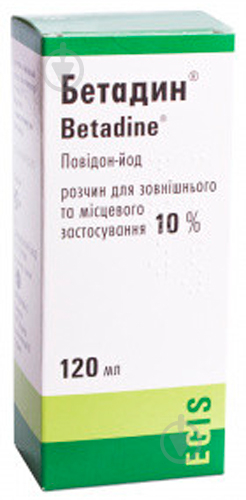 Бетадин 10% розчин 120 мл - фото 1