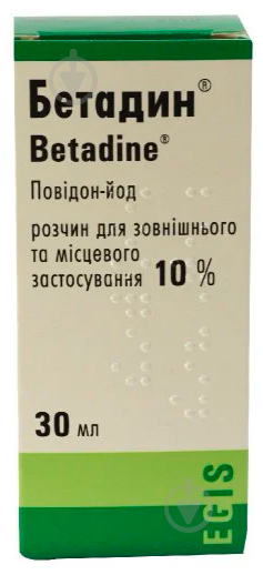 Бетадин 10% розчин 30 мл - фото 3