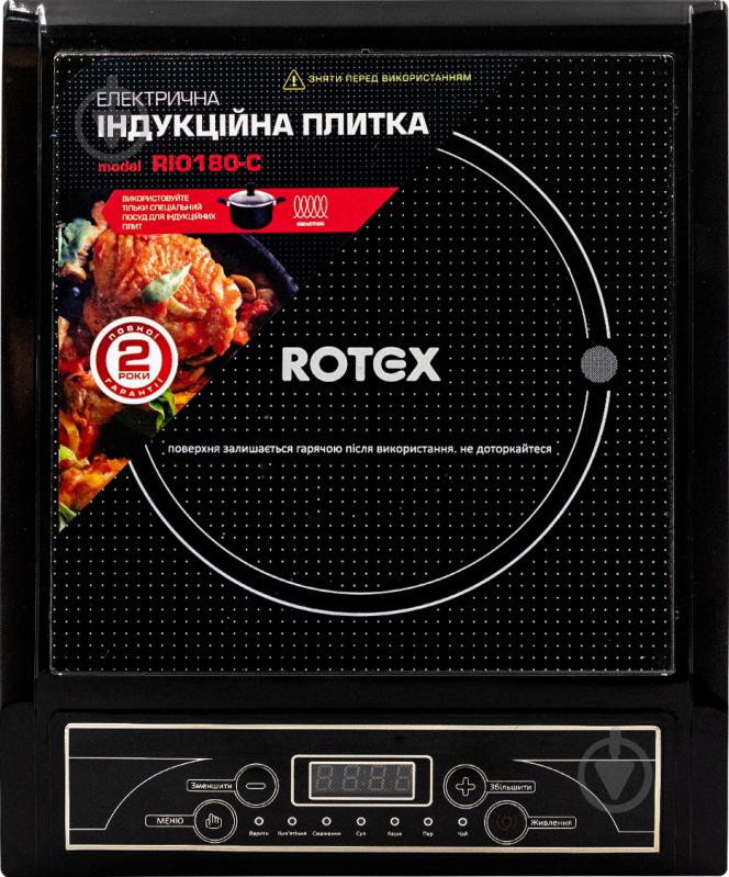 Плита індукційна настільна Rotex RIO180-C - фото 2