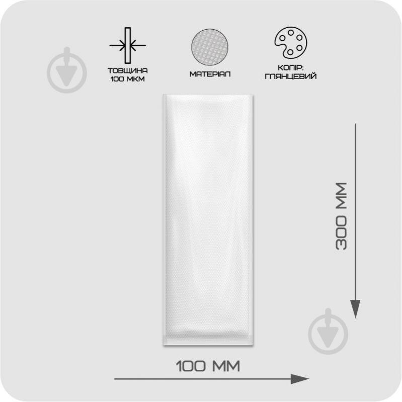 Пакети для вакууматора УКРПАКЕТ рифлені 100 х 300 мм 100 шт. - фото 2